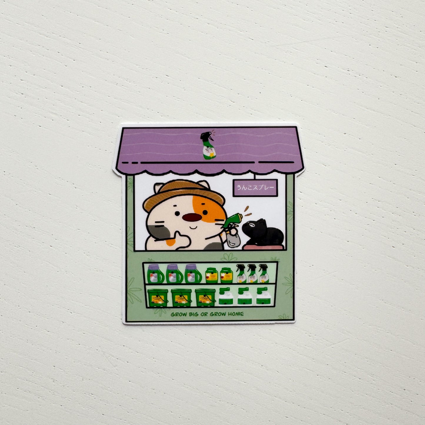 Cat Garden Shop Sticker